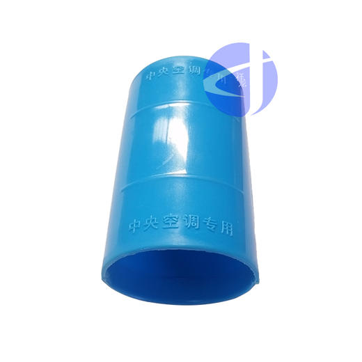 加厚ΦW50套管 蓝色 600只/箱 商品代码93031 商品图0