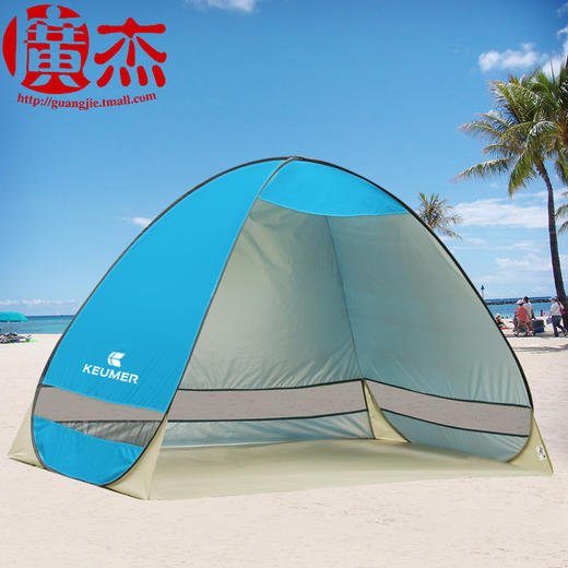 【帐篷】*KEUMER广杰帐篷 沙滩帐篷自动速开折叠户外遮阳双人钓鱼 商品图0
