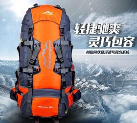1【登山用品】大容量户外登山背包囊带背负系统户外双肩包