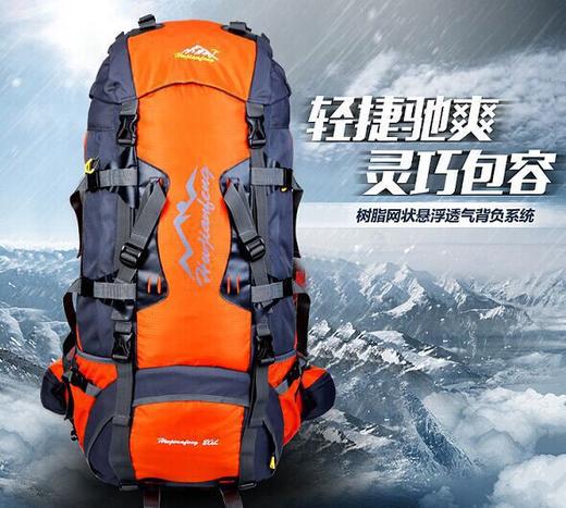 1【登山用品】大容量户外登山背包囊带背负系统户外双肩包 商品图0