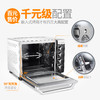 长帝 CRTF32K烤箱 焙man家用烘焙多功能大容量32L蛋糕电烤箱正品 商品缩略图4