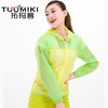 【户外服饰】超薄拼接撞色 防紫外线防晒衣 透气女款户外登山皮肤风衣 商品缩略图0