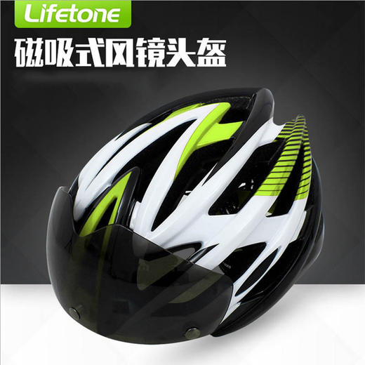 【骑行头盔】。山地自行车死飞骑行眼镜头盔 超轻单车 头盔-F619 商品图0