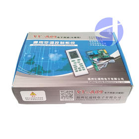 YT-A09 PG冷暖型 60套/件 亿瑞特电路板  商品代码51044