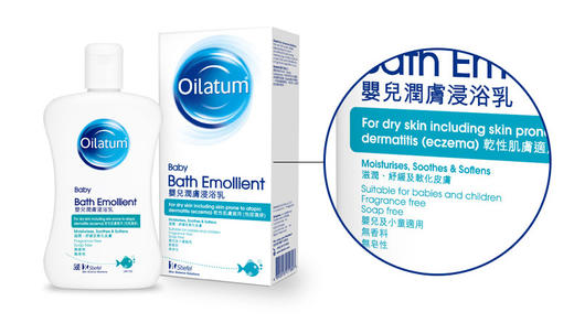 艾丽婷沐浴油 250ml 商品图1