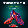 沃恺体育:ADIDAS/阿迪达斯  猎鹰顶级AG足球鞋 B39968 商品缩略图4