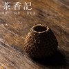 茶香记 越南藤编盖置 秋藤盖置 手工 茶道零配 盖托 功夫茶具 商品缩略图0