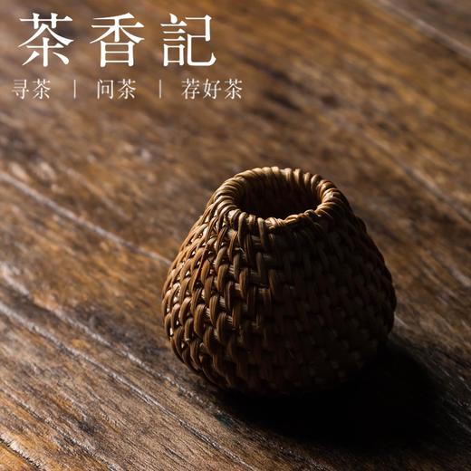 茶香记 越南藤编盖置 秋藤盖置 手工 茶道零配 盖托 功夫茶具 商品图0