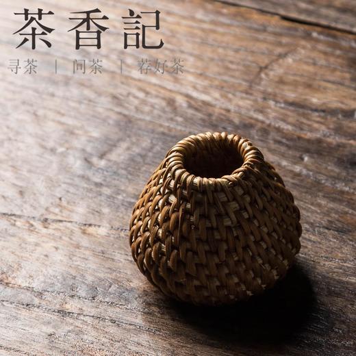 茶香记 越南藤编盖置 秋藤盖置 手工 茶道零配 盖托 功夫茶具 商品图3