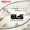 挺拔TIBHAR EVOLUTION EL-S 变革ELS 能量软型涩性反胶乒乓球套胶 商品缩略图0