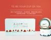 【礼盒装】红茶 · 产自武夷山桐木村的正山小种 〡 传统烟熏·创新花香 商品缩略图1
