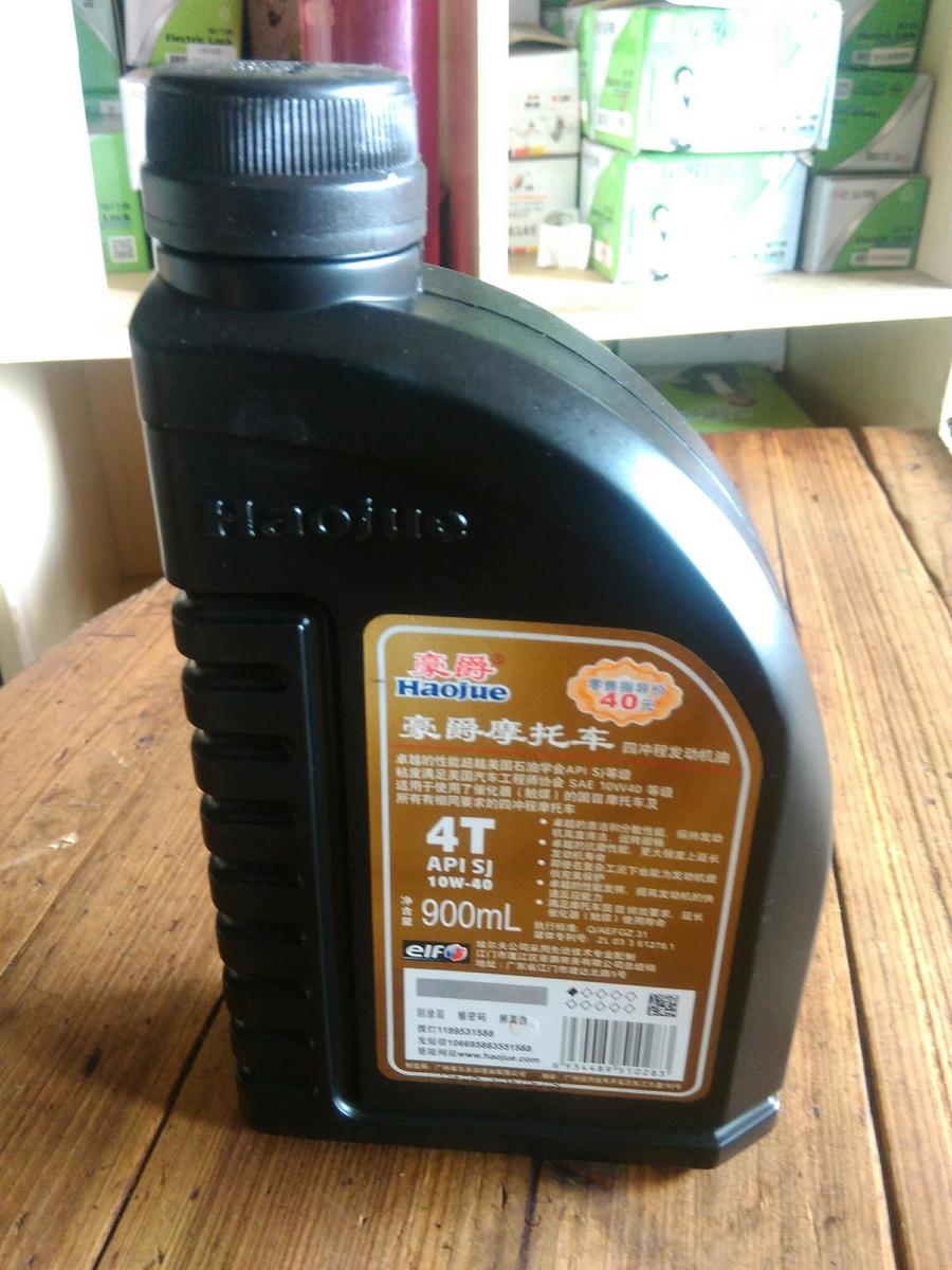 豪爵摩托车原厂机油0,9升.一件12瓶