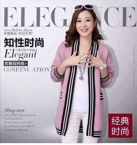 P509韩版气质百搭条纹针织开衫