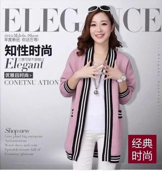 P509韩版气质百搭条纹针织开衫 商品图0