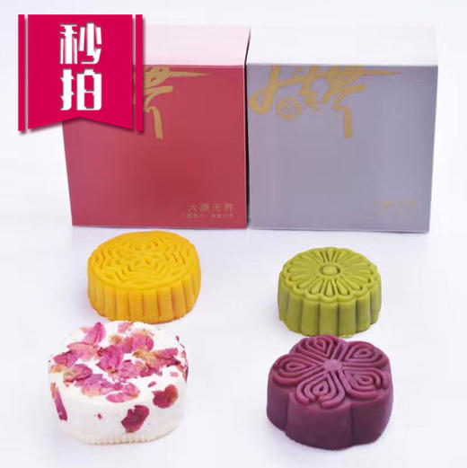 （永久下架）大蔬无界 | 花辰月夕 吉利·无界礼盒 商品图0