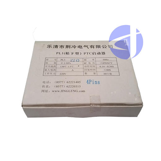 12欧（4脚）20只/盒 大荆PTC启动器大芯片  商品代码42030 商品图1