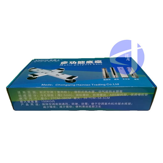 安居士豪华空调底座 10付/件 商品代码92071 商品图0
