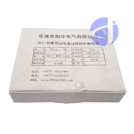 大荆PTC保护器1/6 优质 10只/盒 商品代码42034 商品图1