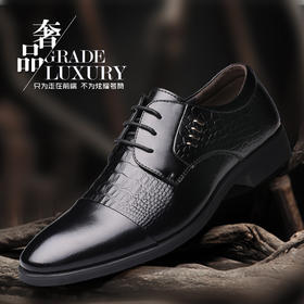 【服饰鞋包】男士正装系带商务皮鞋男尖头皮鞋男鞋单鞋