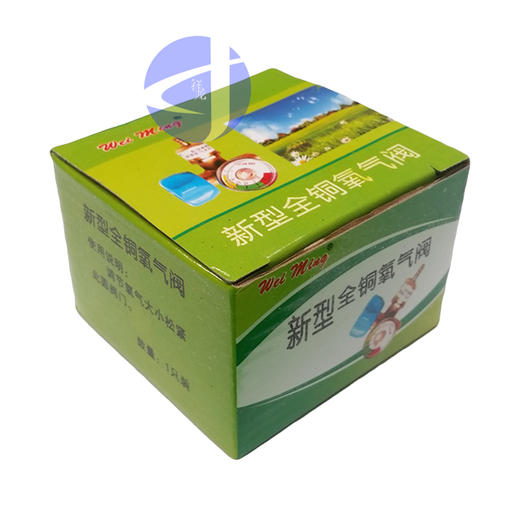 新伟明氧气阀门2L 商品代码20081 商品图1