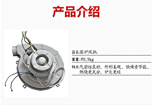 厨具配件风机（邮费到付！！） 商品图2