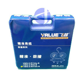 VMG-2-R410A-B Φ60 1.2m  5套/箱 飞越双表阀 货品代码22058