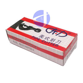 东力仿美割刀 货品编码21012