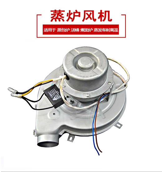 厨具配件风机（邮费到付！！） 商品图1