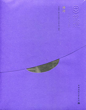 牌坊—中国精致建筑100