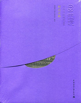 绍兴石桥—中国精致建筑100