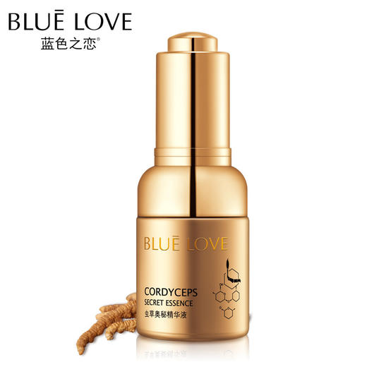 【精华液】。蓝色之恋护肤 虫草奥秘精华液 提亮肤色抗皱 滋润 商品图0