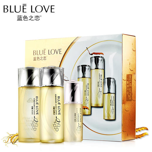 【护肤套装】蓝色之恋虫草护肤品套装 清爽补水保湿霜套装收缩毛孔护肤霜液 商品图0