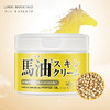 【保税区包邮直发】日本 LOSHI 北海道马油霜 220g 商品缩略图0