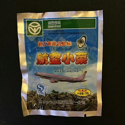 航空榨菜40小包装早餐下饭菜 商品图2