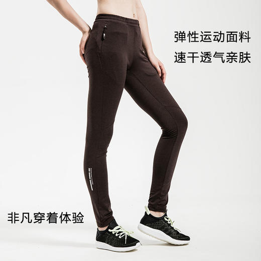 跑步指南6618 女款超轻针织运动长裤 - 超轻超柔显瘦 商品图2