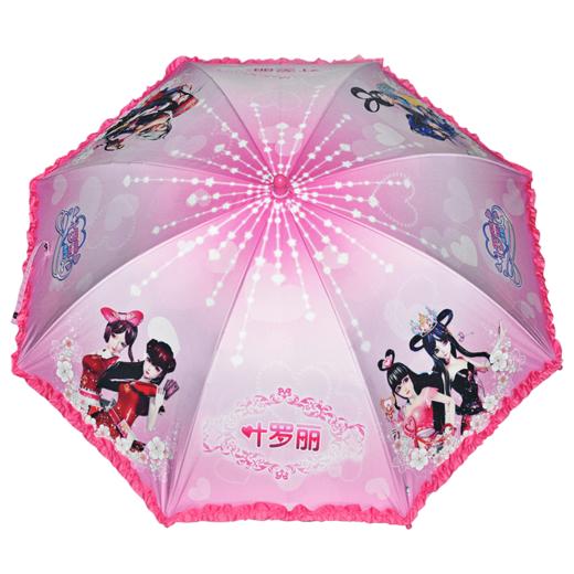 叶罗丽正版直杆雨伞