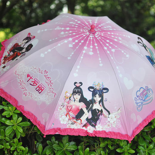 叶罗丽正版直杆雨伞