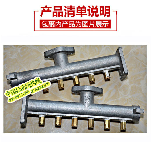 厨具配件火排配件—喷嘴 邮费到付 商品图3