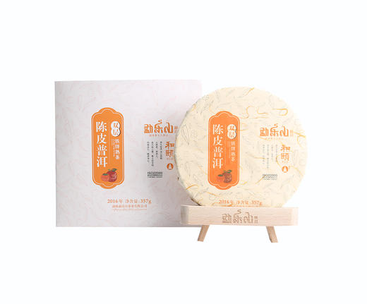 勐乐山和颐系列（陈皮普洱）双层铁饼熟茶357g 商品图5