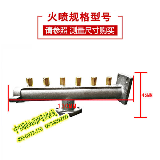厨具配件火排配件—喷嘴 邮费到付 商品图2
