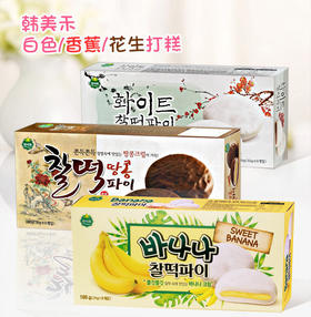 【食品酒水】食品 韩美禾香蕉打糕 零食 多味传统糯米糕186g