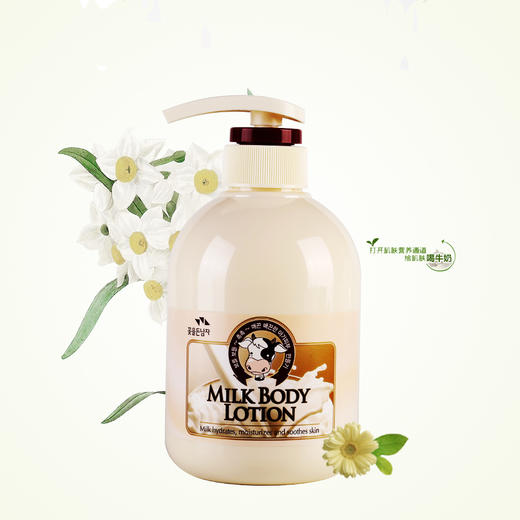 韩国所望牛奶身体乳 大容量500ml 商品图1