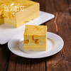芒果芝士蛋糕 【芝士就是力量】 商品缩略图1