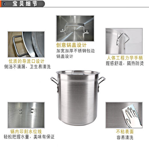 拉面店专用铝制汤锅 多尺寸 商品图5