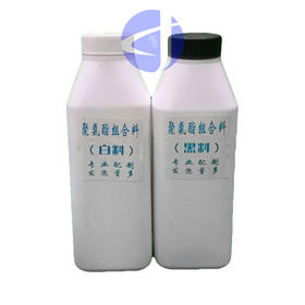 高密度1KG发泡剂 30组/件 商品代码14003