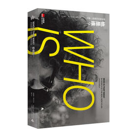 他是谁？探究真实的鲍勃•迪伦