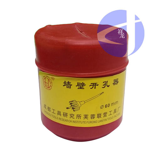 60开孔器 商品代码29052 商品图0