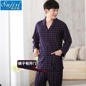 【服饰鞋包】纯棉长袖春秋季翻领开衫格子加大码家居服