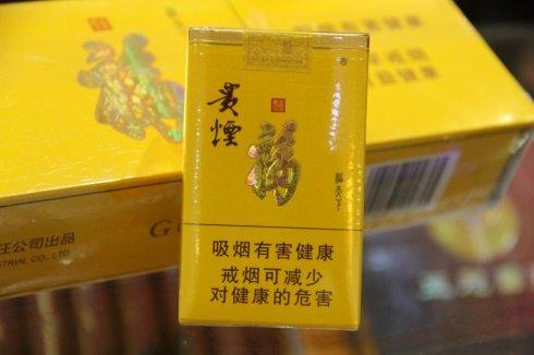 贵烟福天下20支