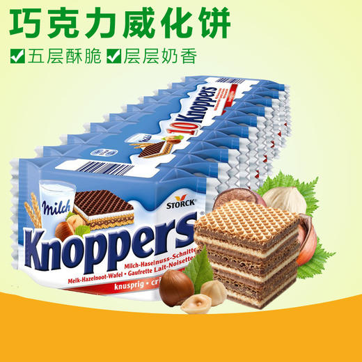 澳洲Knoppers威化饼干 牛奶榛子巧克力味 25g*10 K 商品图0